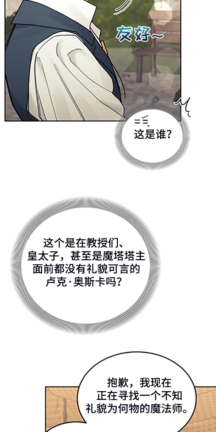 第70章：逃避13