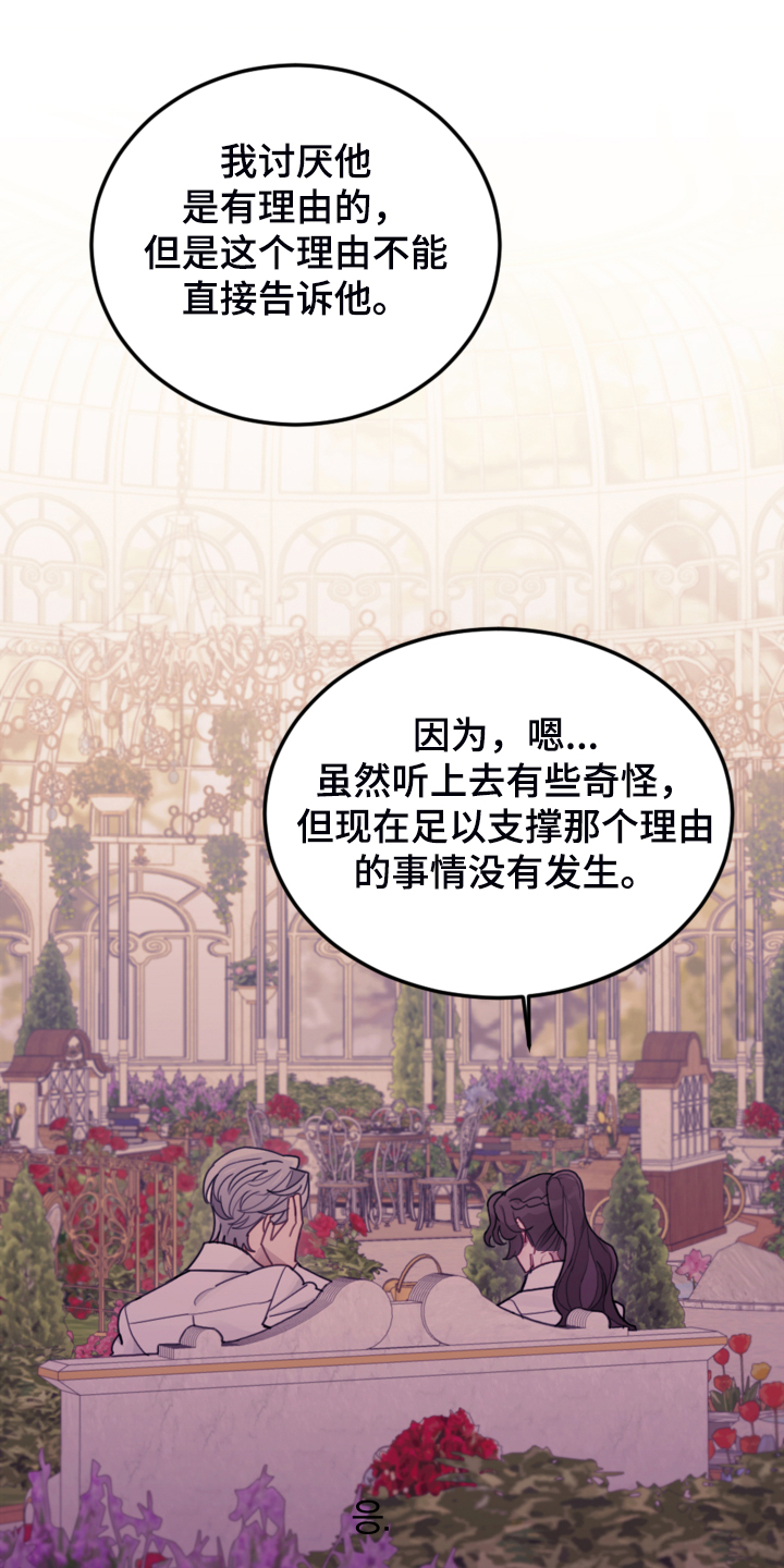 第44章：做你想做的0