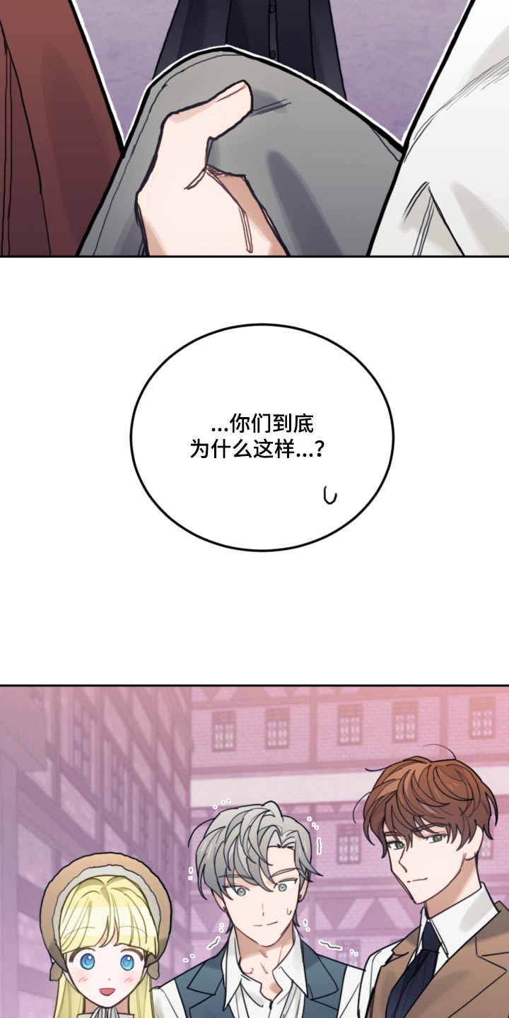 第113章：【第二季】演讲21