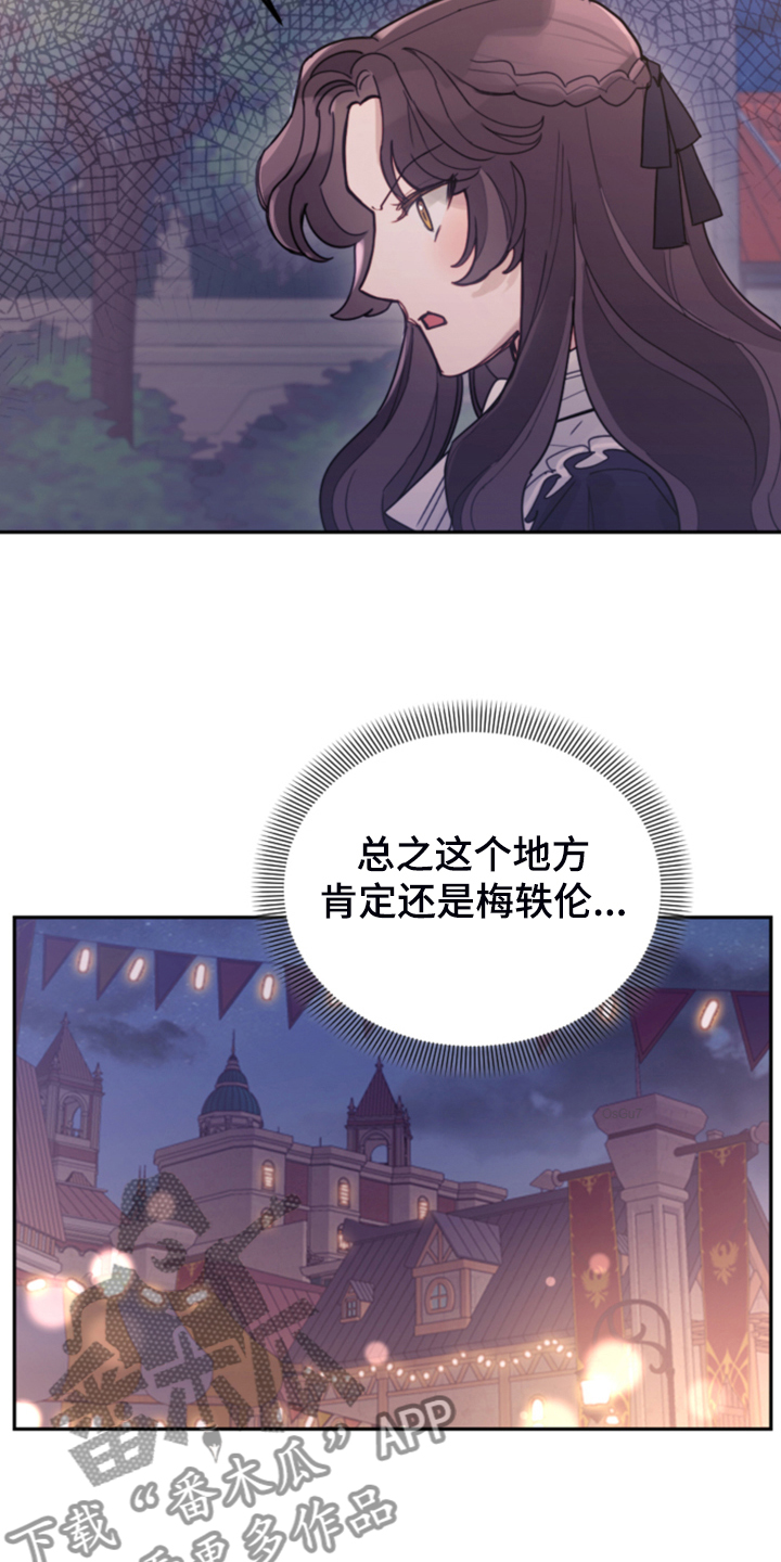第73章：被抓走26
