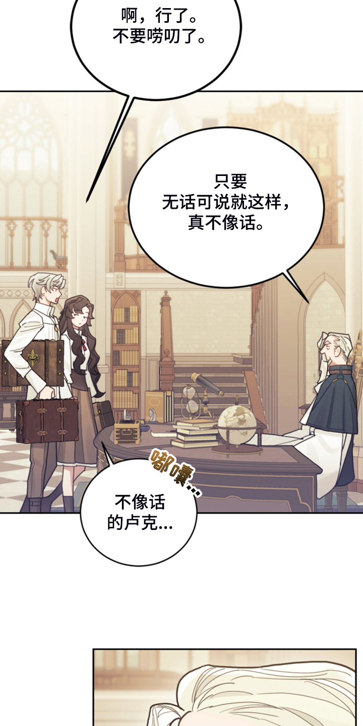 第60章：那个“老头”11