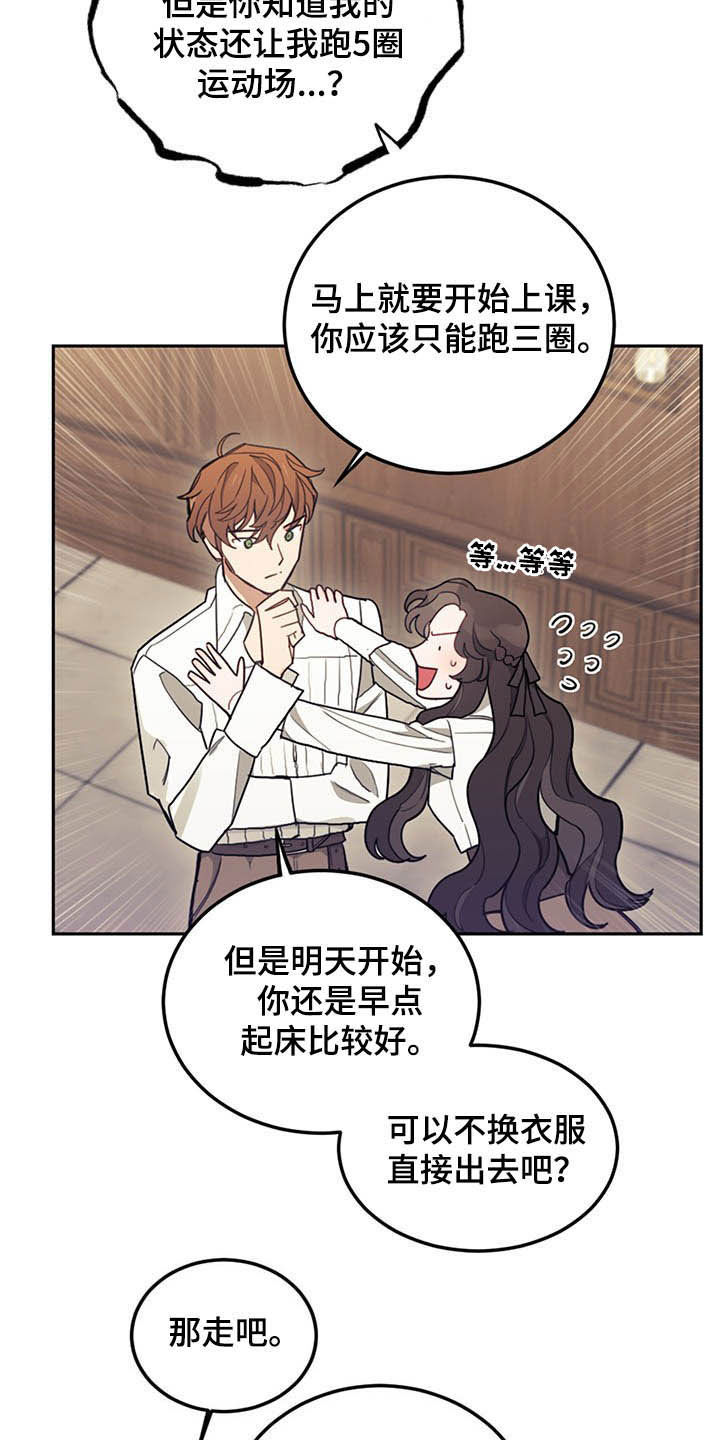 第29章：小测23