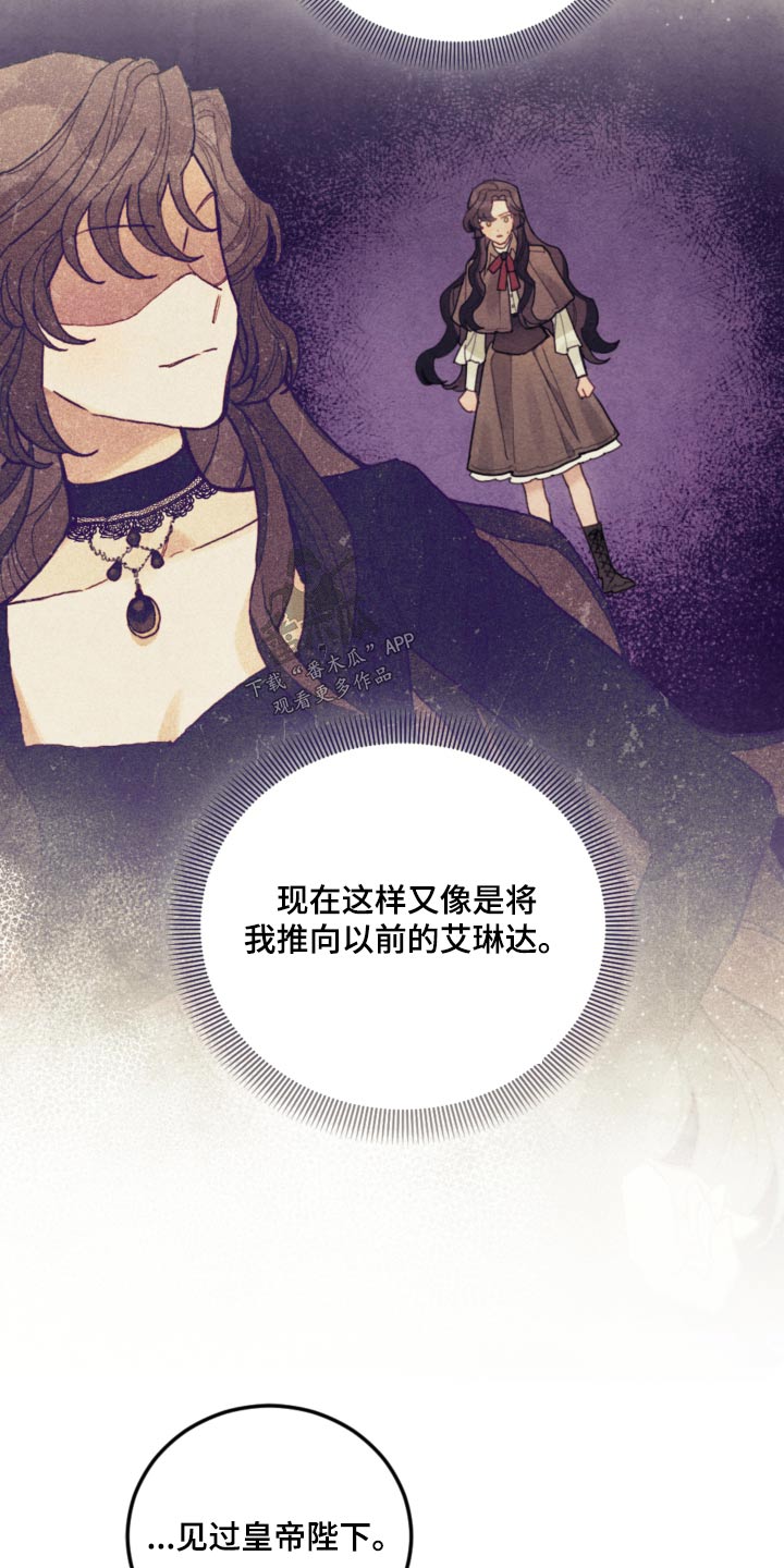第86章：【第二季】解除婚约3