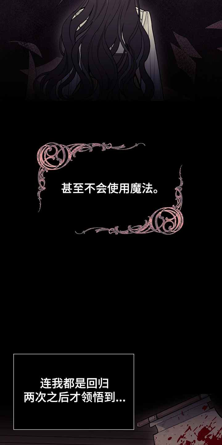 第37章：我觉得你很漂亮12