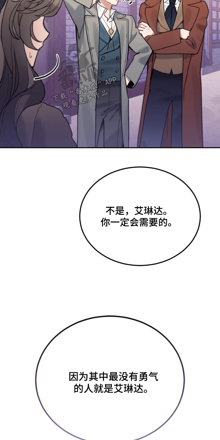 第113章：【第二季】演讲11