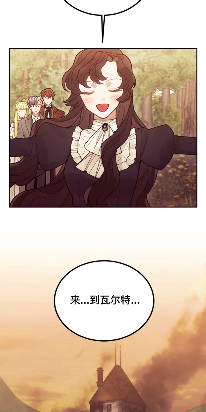 第69章：有钱人12