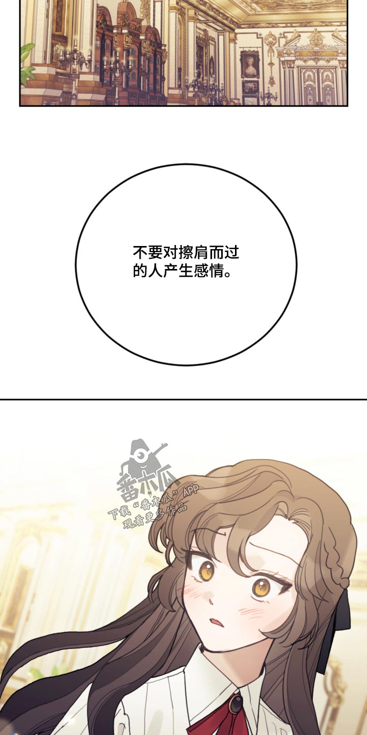 第103章：【第二季】不要再见了6