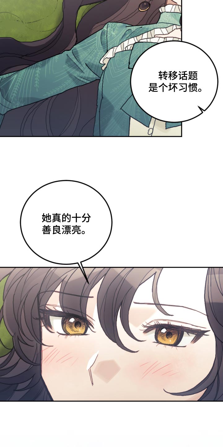 第89章：【第二季】不可能29