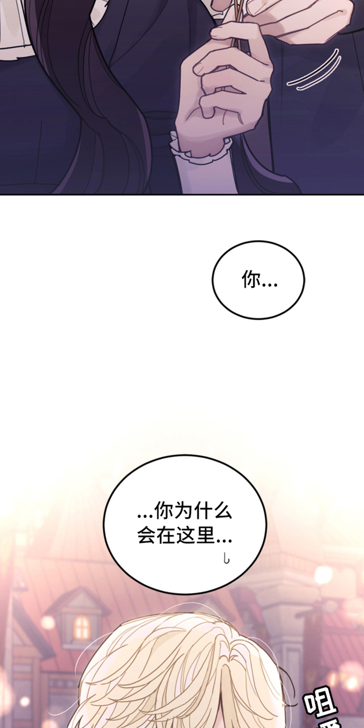 第72章：又开始了29