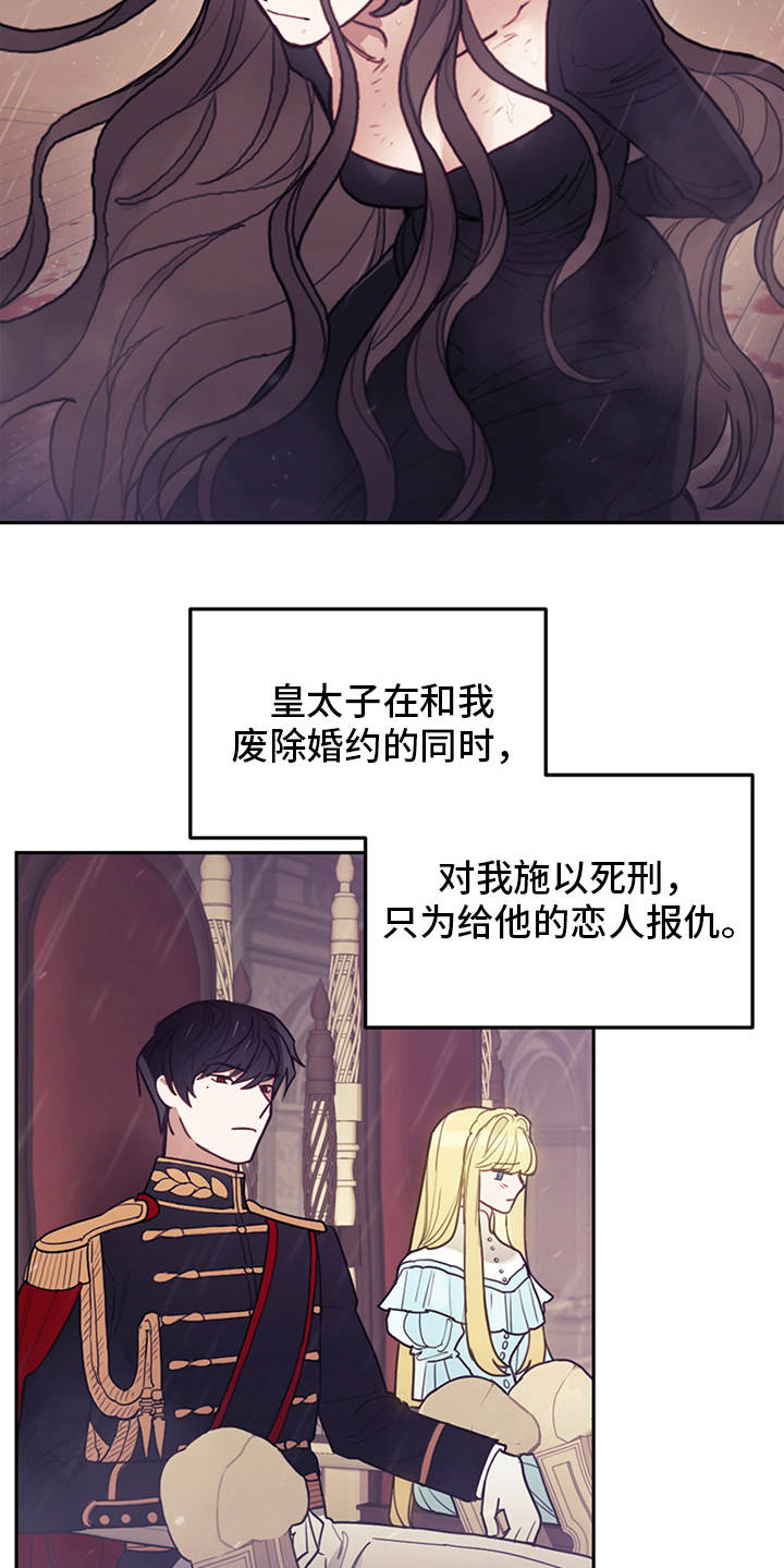 第3章：最后的台词13