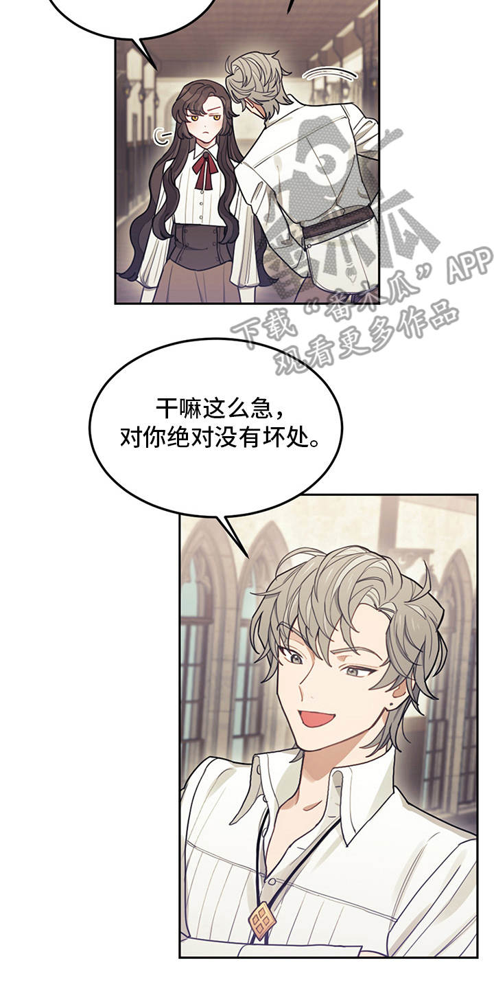 第15章：大魔法师16