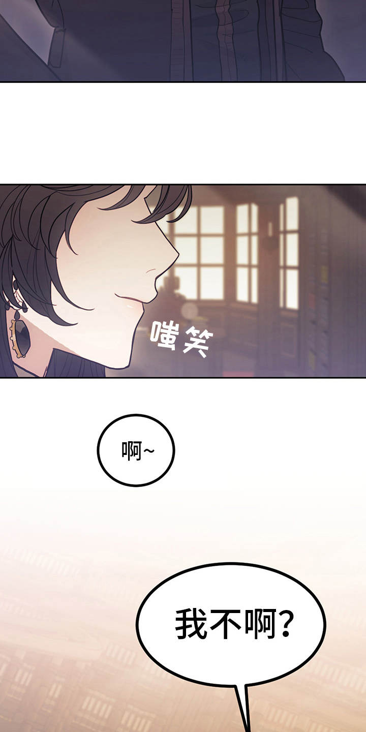 第6章：走自己的路21