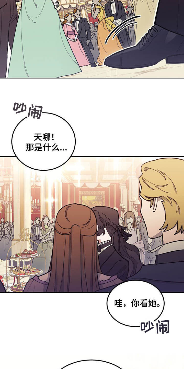 第24章：燕尾服7