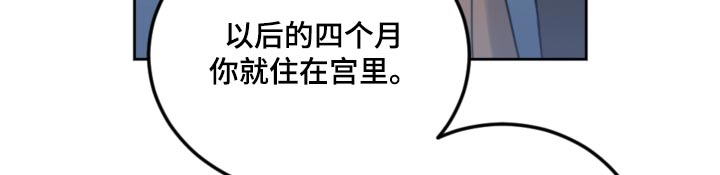 第89章：【第二季】不可能16