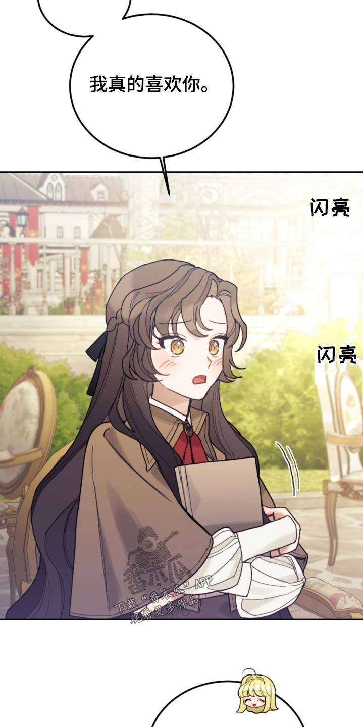 第104章：【第二季】开始学习9