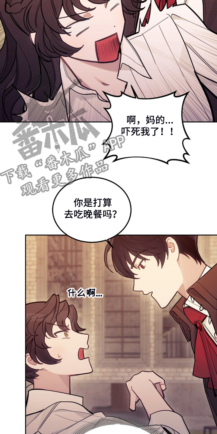 第42章：对你有兴趣5