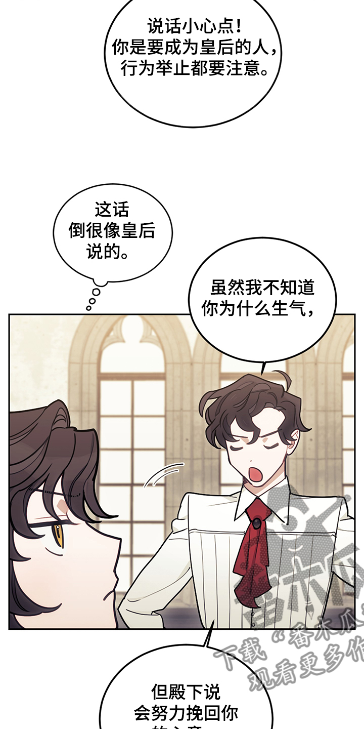 第34章：你没有选择14