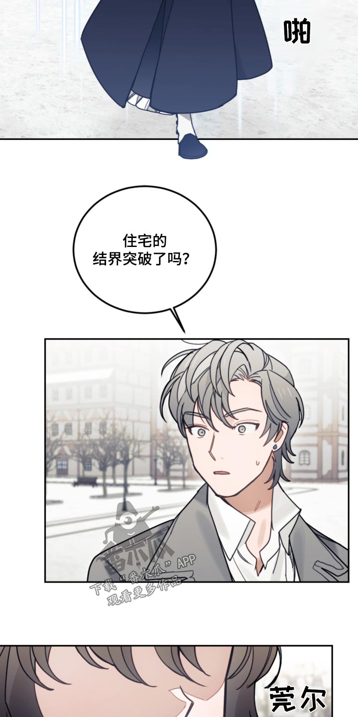 第111章：【第二季】比赛2
