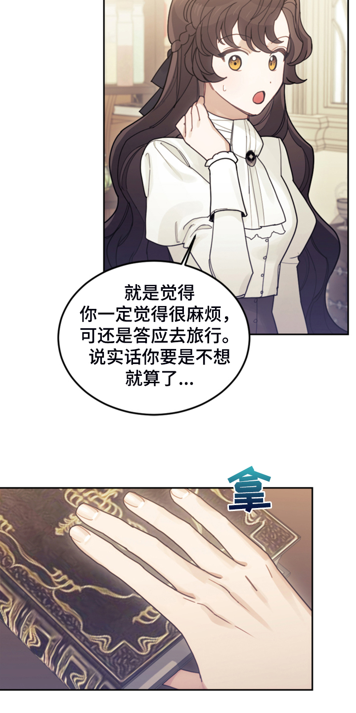 第68章：我请客10