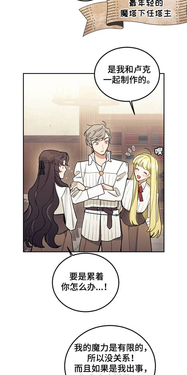 第29章：小测12