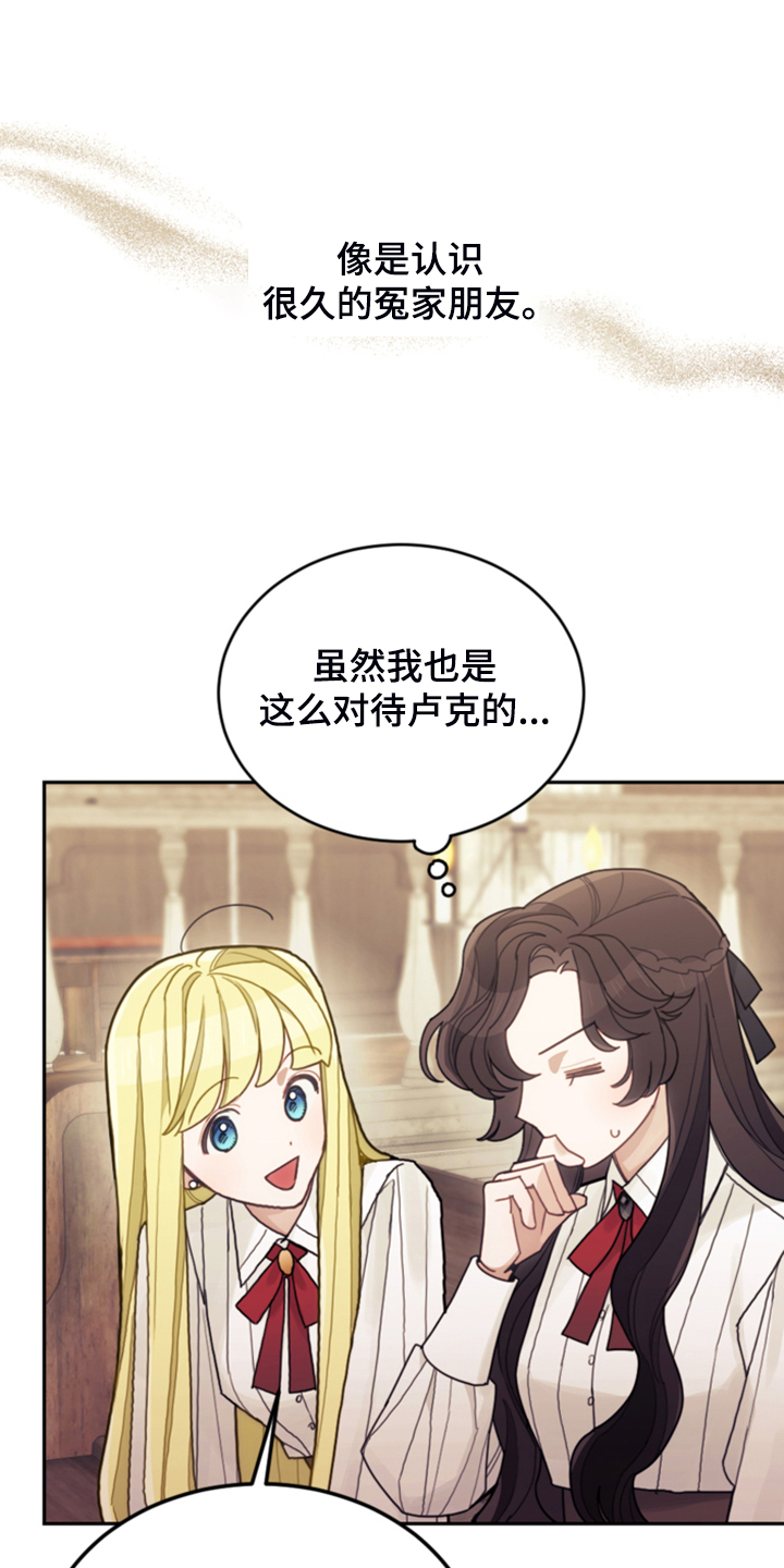 第59章：假期规划30