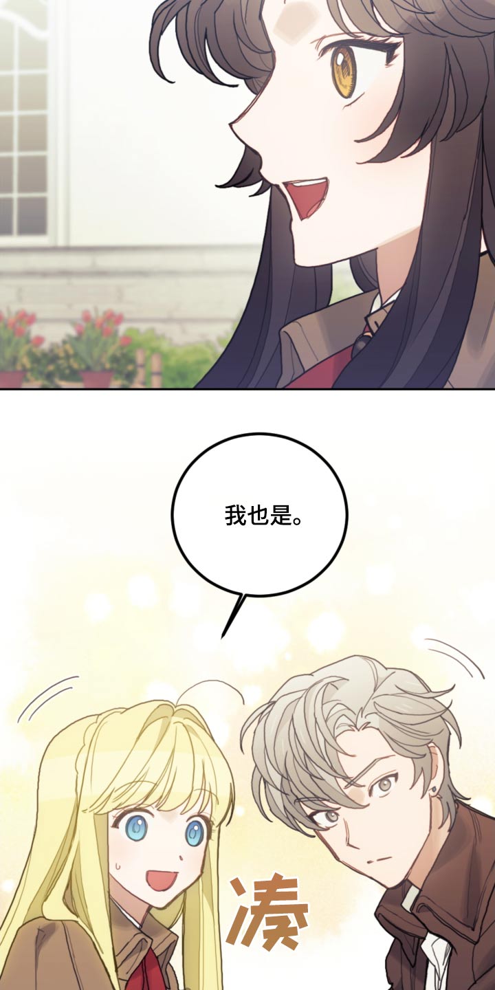 第104章：【第二季】开始学习23