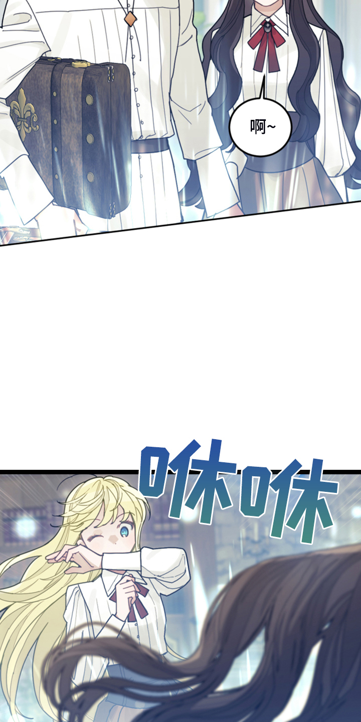 第60章：那个“老头”6