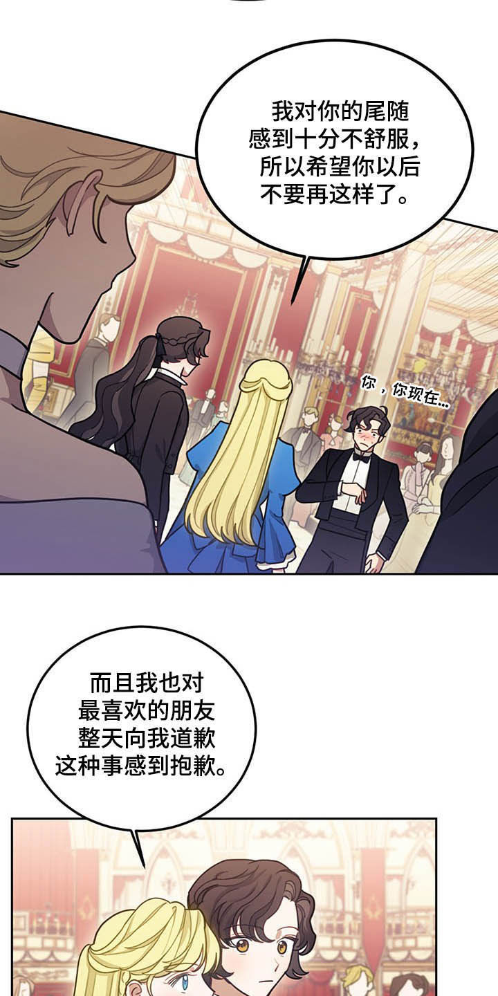 第24章：燕尾服22