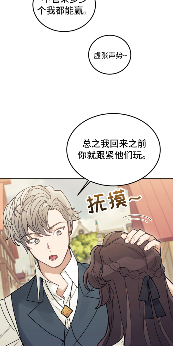 第71章：直面感情32
