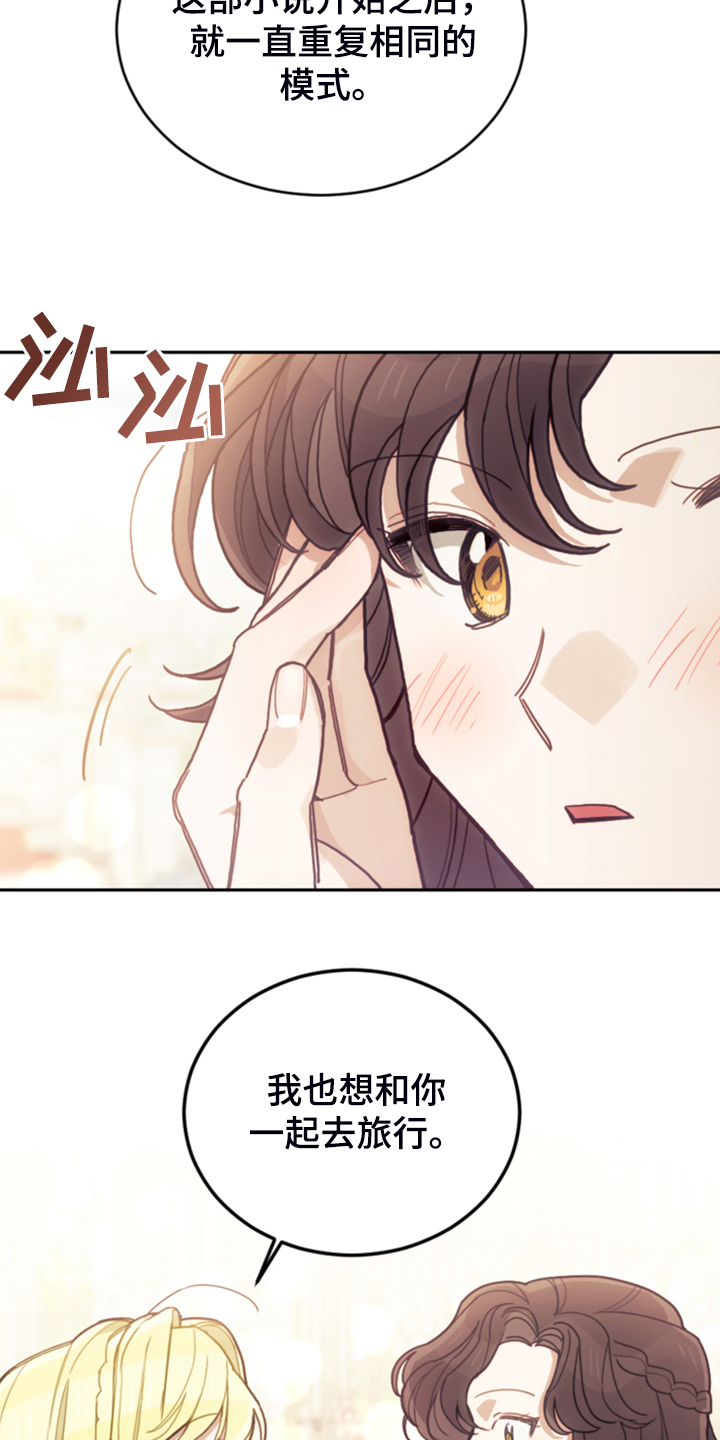 第58章：皇帝口谕42