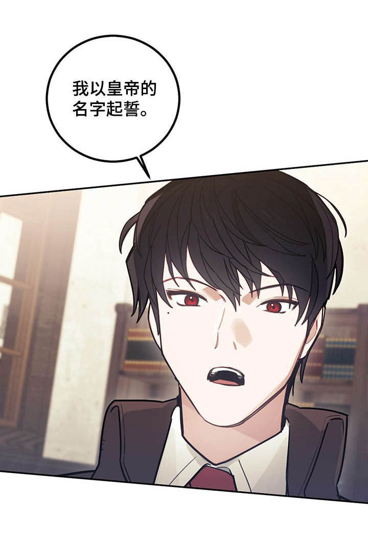 第30章：质疑16