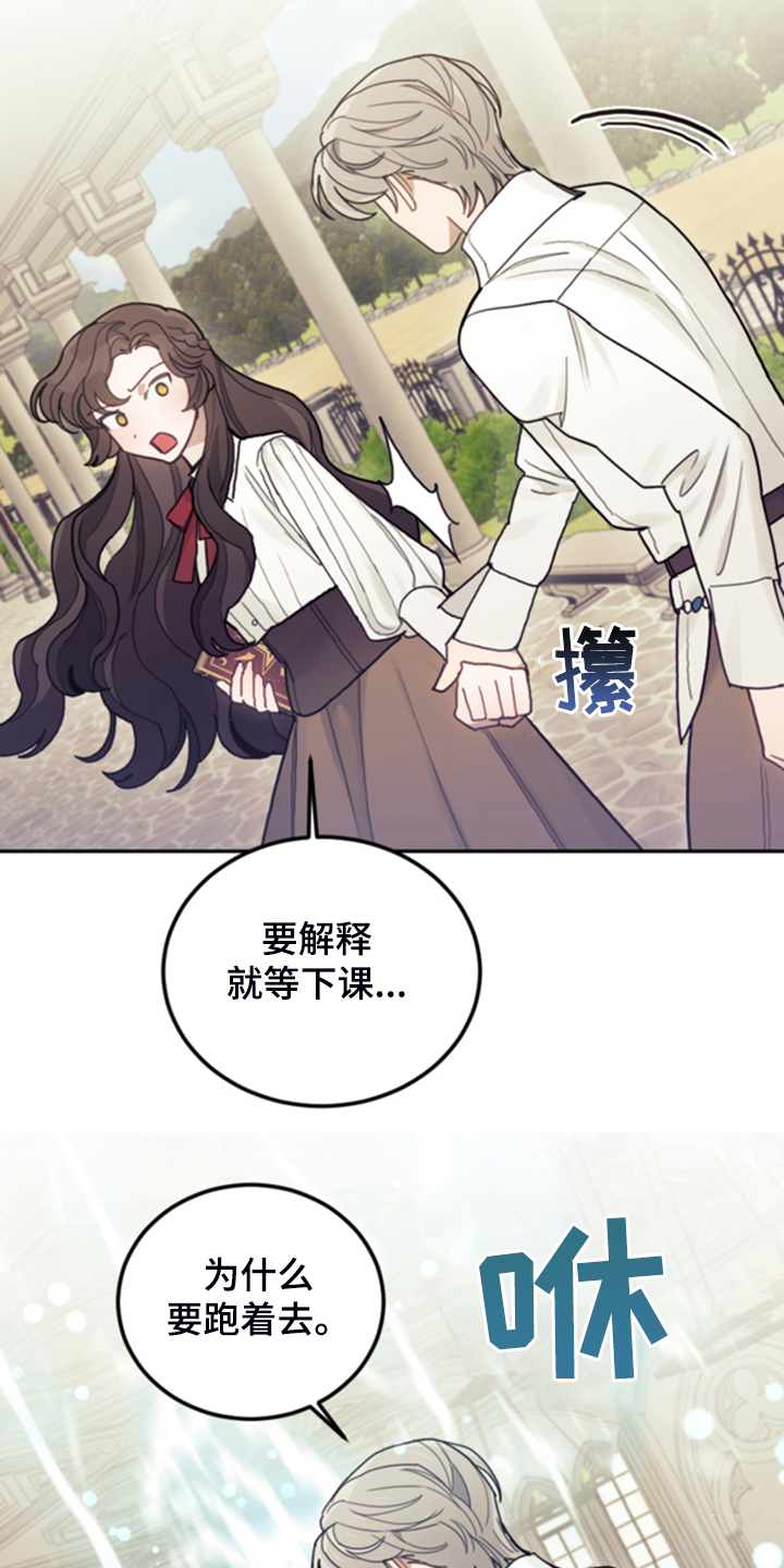 第48章：说好话8
