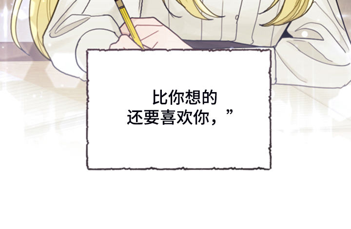 第48章：说好话18