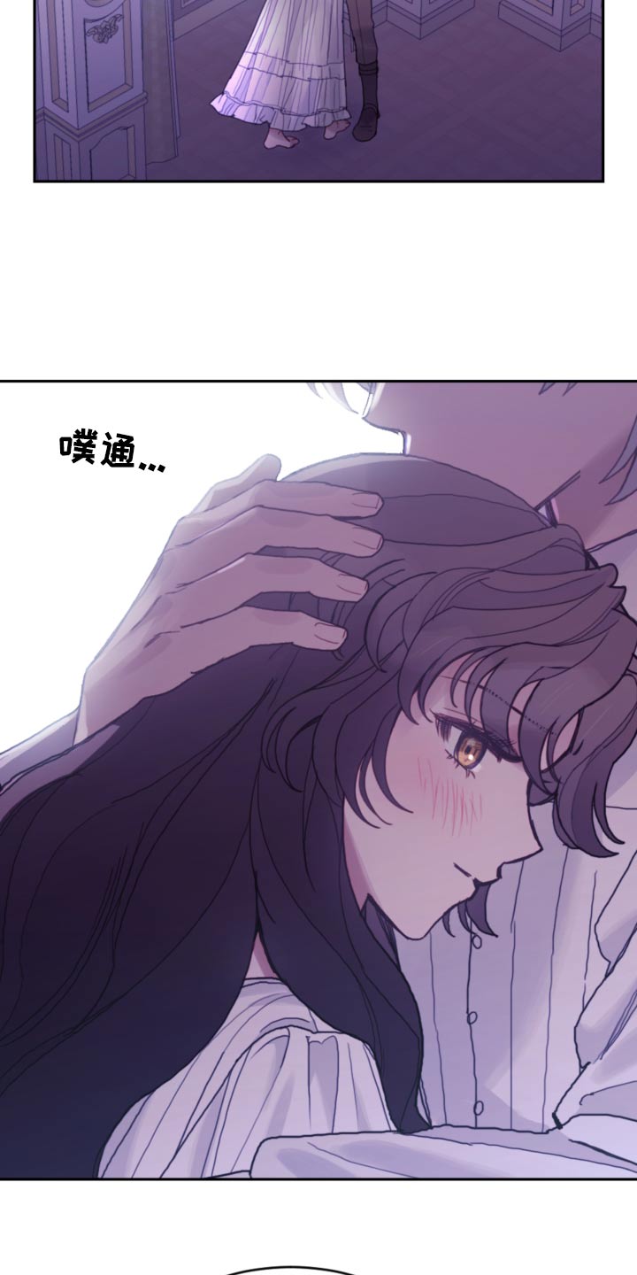 第93章：【第二季】快点睡觉6