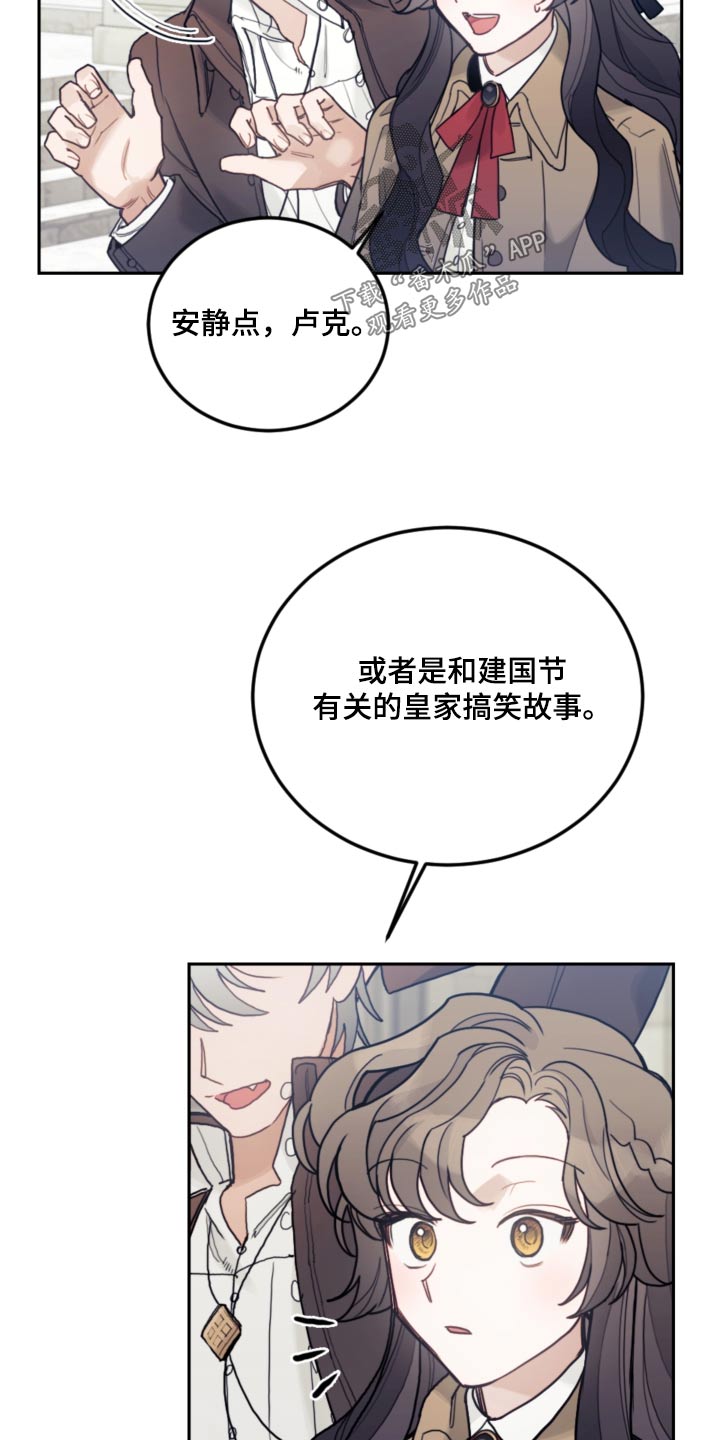 第107章：【第二季】打雪仗5
