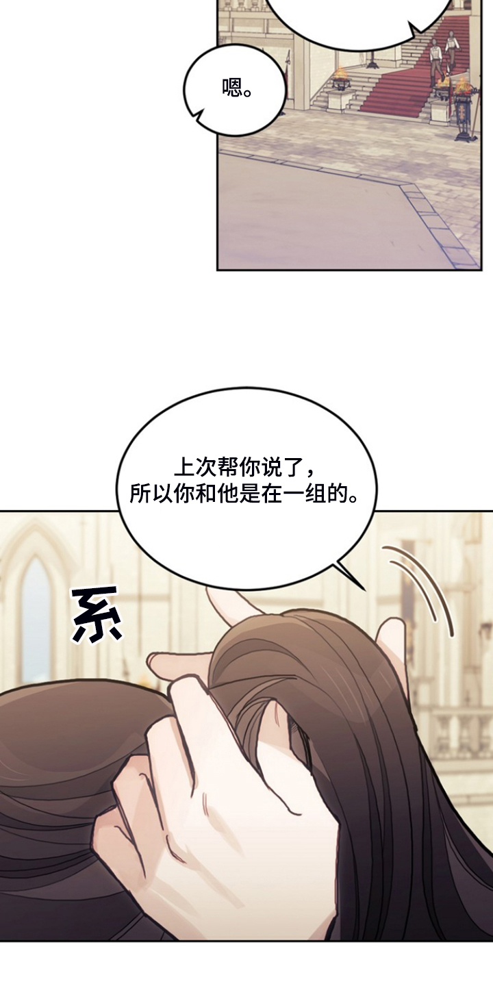 第53章：卢克的剑术30