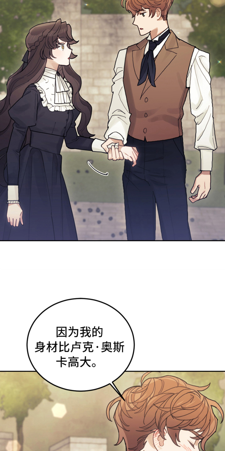 第71章：直面感情13