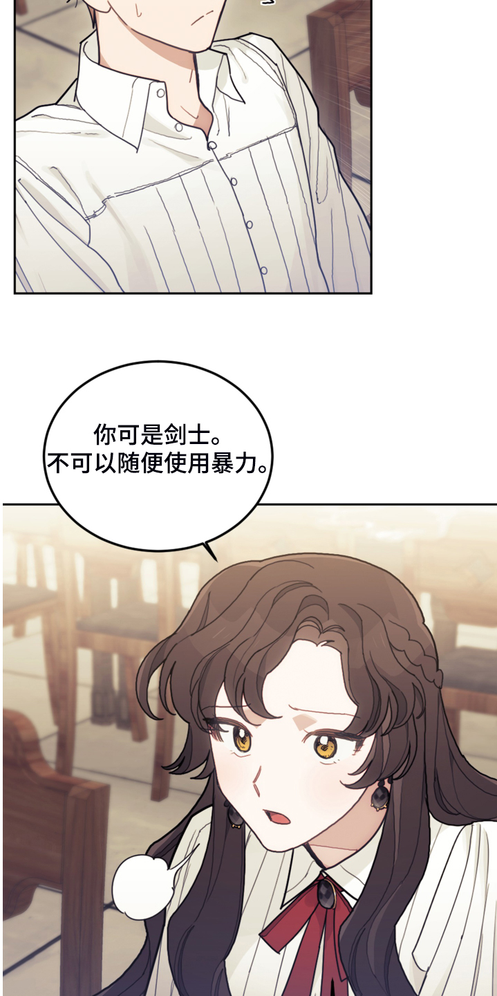 第46章：结界魔法3