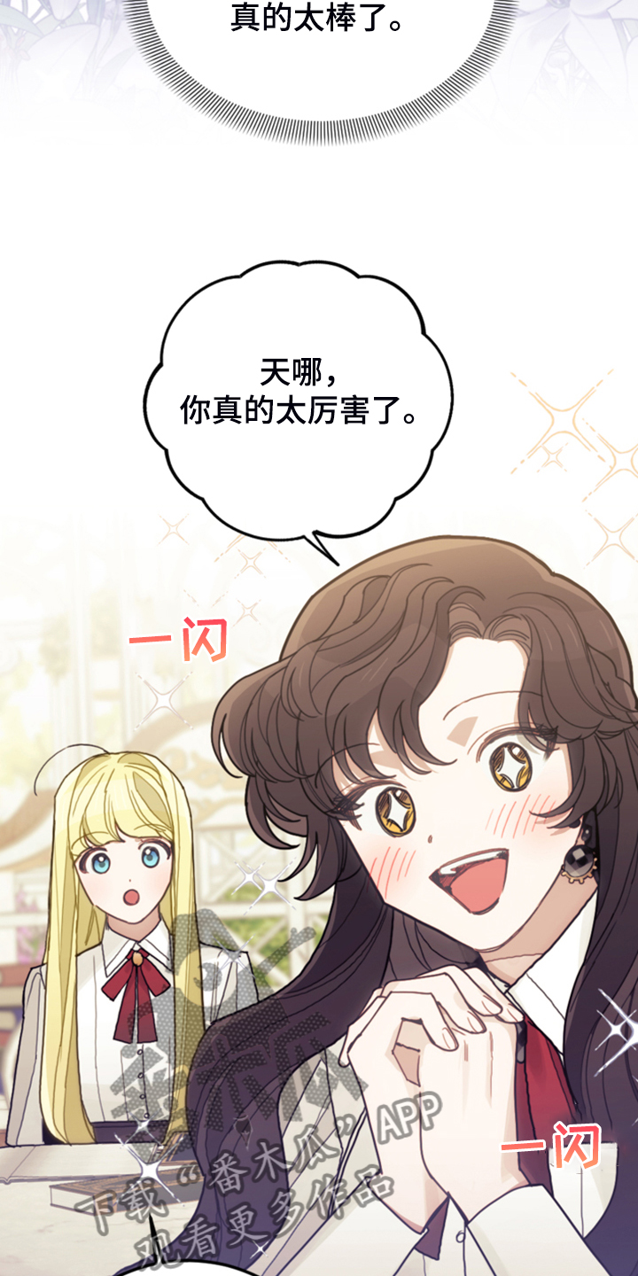 第58章：皇帝口谕40