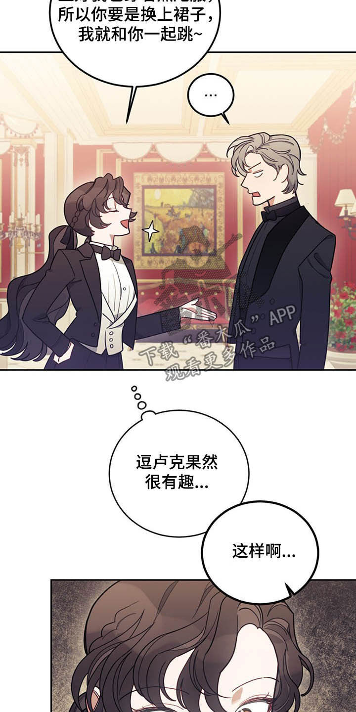 第26章：共舞11