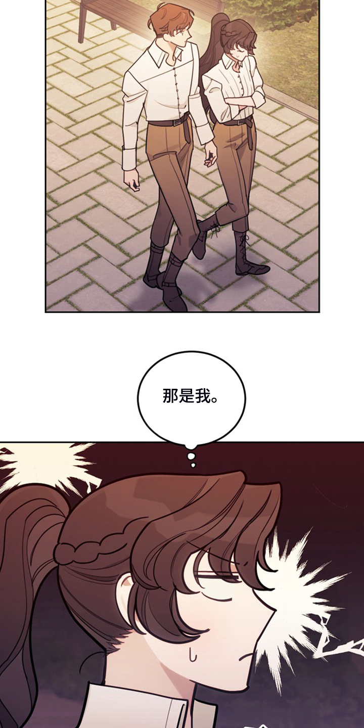 第41章：难道是我19