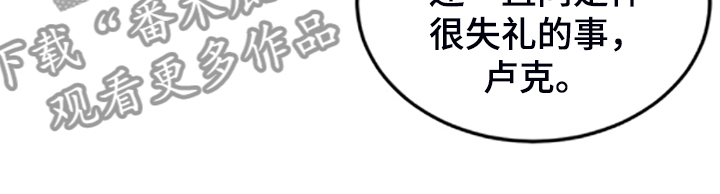 第70章：逃避17