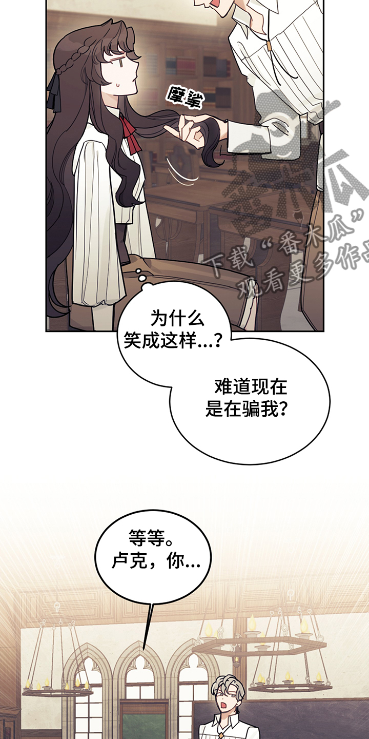 第39章：魔力水平7