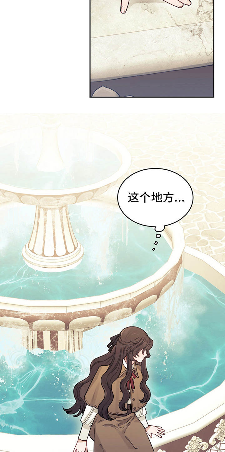 第7章：叛逆21