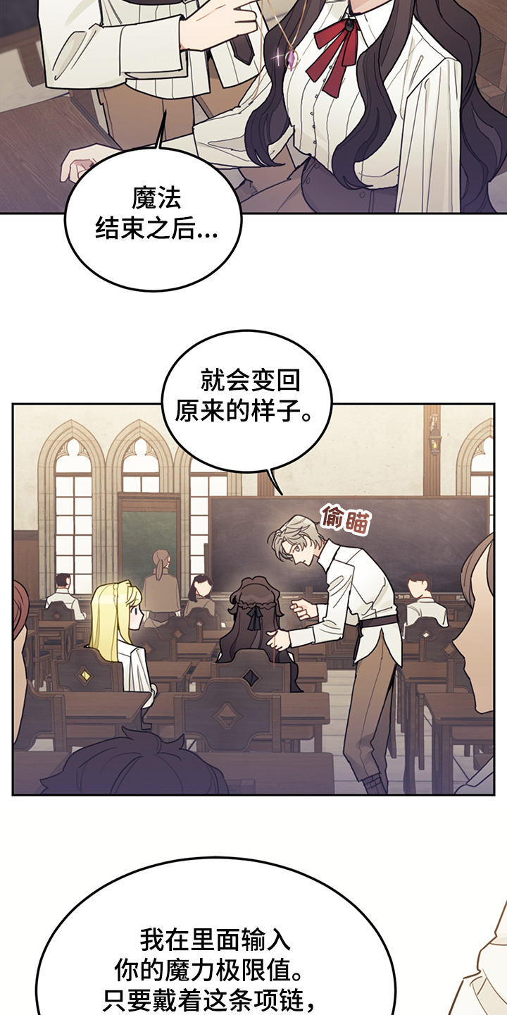 第38章：终于稳定21