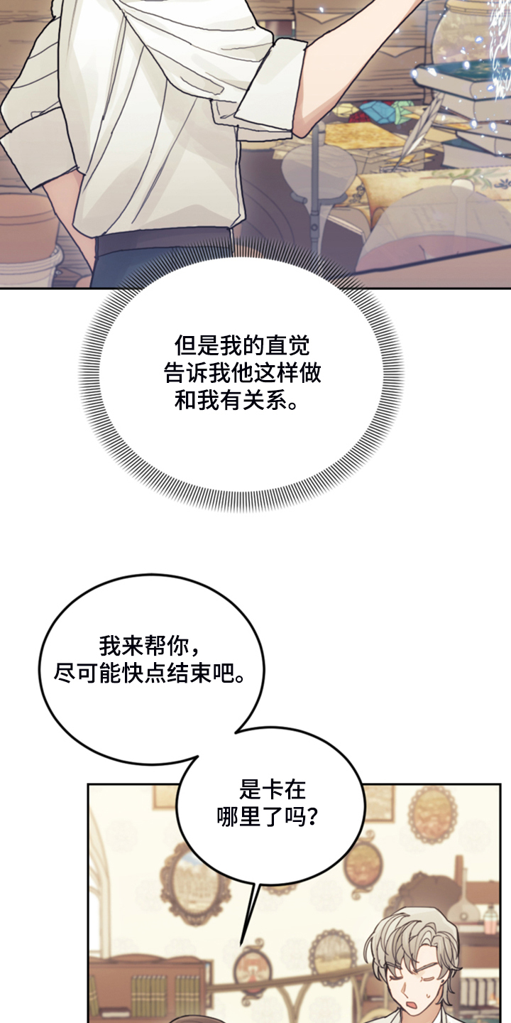 第65章：珍贵的人32