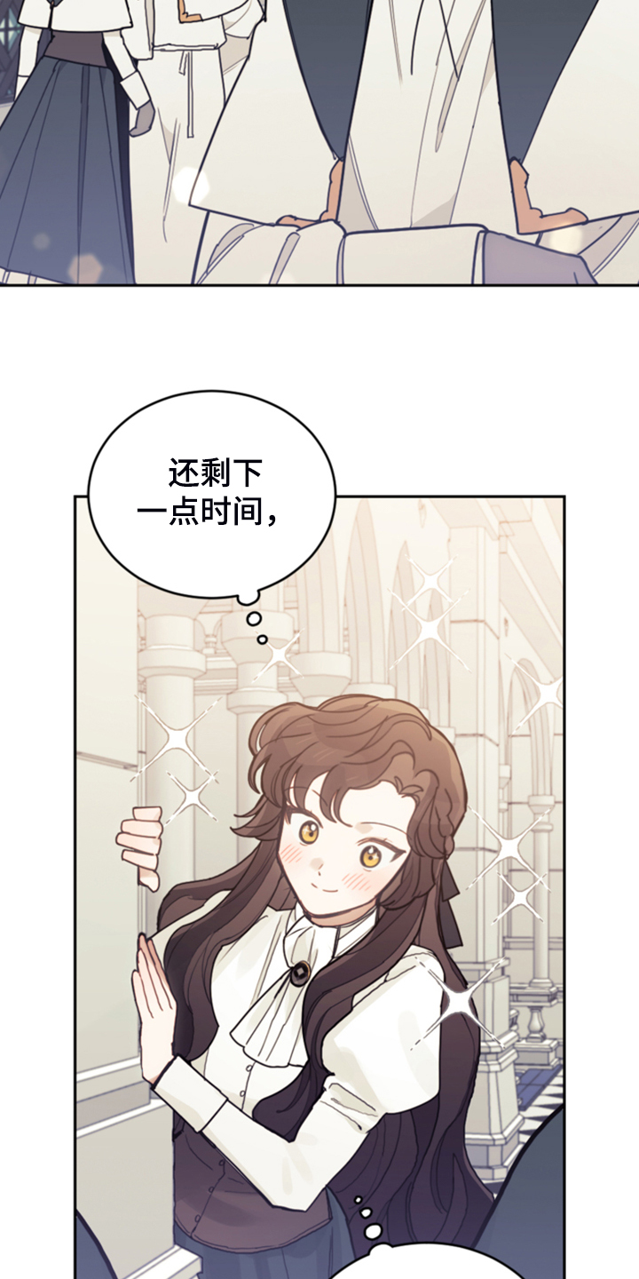 第61章：这才是假期30