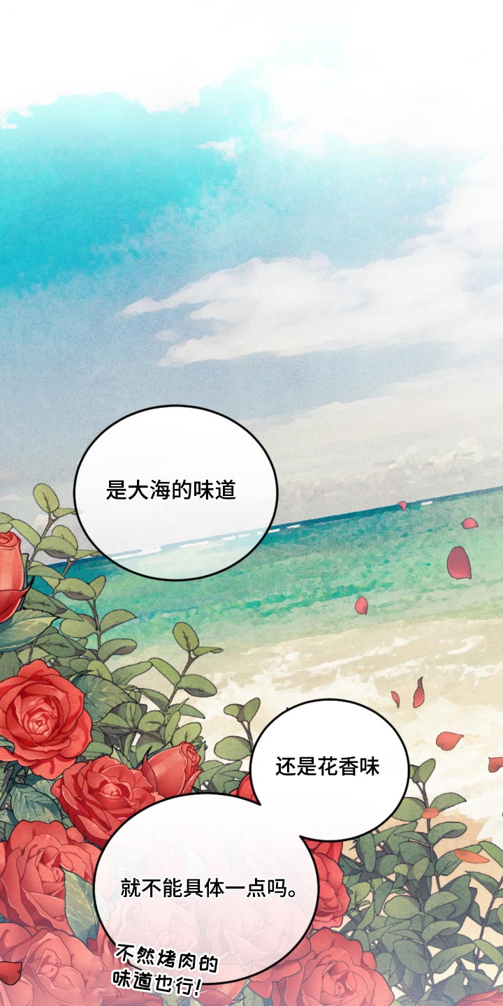 第98章：【第二季】抓住弱点0