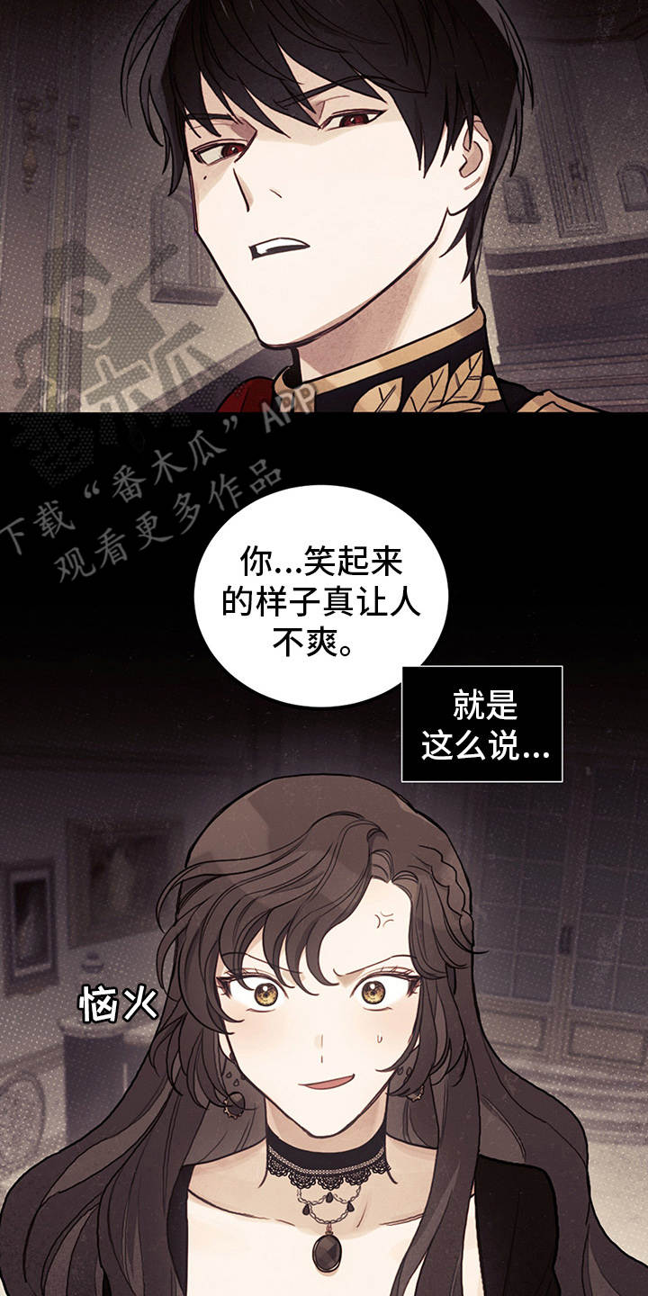 第22章：轻松的氛围21