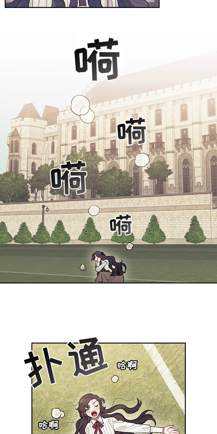 第2章：没得选5